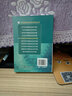 中西醫結合臨床實(shí)踐叢書(shū)：呼吸內科中西醫結合診療手冊 曬單實(shí)拍圖