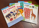 4-5歲專(zhuān)注力思維游戲書(shū)（共4冊）兒童左右腦開(kāi)發(fā)益智專(zhuān)注力全腦邏輯思維游戲訓練 幼兒?jiǎn)⒚稍缃虝?shū) 幼小銜接  曬單實(shí)拍圖