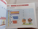 動(dòng)手動(dòng)腦學(xué)音樂(lè )：節奏練習冊（1） 曬單實(shí)拍圖