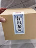 香醇貴府2021昔歸喬木大樹普洱生茶龍珠500克盒裝伴手禮茶普洱便攜裝茶葉 500克 曬單實(shí)拍圖