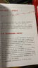 全彩印刷黑馬王子套裝5冊 量波逮漲停+量柱擒漲停+量線捉漲停+伏擊漲停+漲停密碼 黑馬王子量學理論金融投資股票炒股書籍 正版 投資套裝5冊 曬單實拍圖