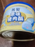 貝因美（Beingmate）肉松零食高蛋白原味肉酥豬肉松寶寶胡蘿卜豬肉酥兒童拌粥拌飯120g 【2罐】菁愛(ài)原味豬肉酥120g 曬單實(shí)拍圖