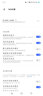vivo iQOO10 / 10Pro 驍龍8+ 自研芯片V1+ E5超視網(wǎng)膜全面屏 二手5G手機(jī) 【IQOO10 Pro】傳奇版 12GB+512GB【贈超級快充】 99新 電池健康高 曬單實拍圖
