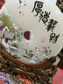 禮家興 玉石平安扣擺件工藝品 客廳玄關(guān)酒柜電視柜裝飾品辦公室桌面擺設(shè) 厚德載物18#玉石平安扣 曬單實拍圖