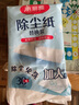 美麗雅靜電除塵紙一次性地板地磚粘貓毛狗毛拖把替換裝家用屏幕擦拭紙 曬單實(shí)拍圖