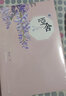 【新華書店旗艦店】啞舍(3)(典藏版) 玄色 古風(fēng)玄幻小說漫畫周邊青春小說江南龍族幻想 曬單實(shí)拍圖