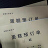 木雷 蛋糕店訂單本花店鮮花預定訂購單開(kāi)單本定做婚慶婚禮鮮花預訂單面包西點(diǎn)生日蛋糕銷(xiāo)售預訂單顧客訂貨單 蛋糕預定單三聯(lián)【5本裝】 曬單實(shí)拍圖