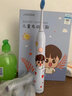 佳禾美（JIAHEMEI） 兒童電動牙刷3-6-12歲以上小孩女生學(xué)生男女童軟毛聲波自動清潔美白潔牙神器 星空藍(lán)1支裝【4支刷頭+旅行盒】 曬單實(shí)拍圖