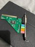 品怡品怡  CMI8738 PCI4.1臺式機內置獨立聲卡支持WIN7 曬單實拍圖