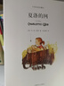 夏洛的網(wǎng)英語(yǔ)原版中英對(duì)照英文版中英文雙語(yǔ)版高中生課外書(shū)eb懷特正版原著完整版三四五年級(jí)上海譯文出版社 夏洛特的網(wǎng)英文原版 夏洛的網(wǎng)英語(yǔ)原版 雙語(yǔ) 曬單實(shí)拍圖