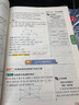 【2025秋新版】教材解讀八年級(jí)上冊(cè)下冊(cè)語(yǔ)文全套人教版RJ初二同步課本教材全解講解課堂筆記8年級(jí)上下冊(cè)教輔輔導(dǎo)書(shū)百川菁華 【八下】數(shù)學(xué) 人教版 曬單實(shí)拍圖