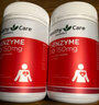 HealthyCare輔酶q10軟膠囊 高濃縮輔酶軟膠囊 送父母禮物 中老年保護心臟大腦活力 150mg100粒/3瓶 曬單實(shí)拍圖