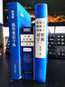 辭海版·通用規范字典 曬單實(shí)拍圖