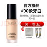 ALPHA SOLUTION阿爾法粉底液貴婦粉霜質(zhì)地長(zhǎng)效持妝控油遮瑕養(yǎng)膚粉底官方正品 C-100象牙白 曬單實(shí)拍圖
