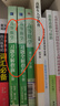 【正版舊書(shū) 擇優(yōu)發(fā)貨 保證正版 】考研數(shù)學(xué)教材同濟(jì)大學(xué)高等數(shù)學(xué)第七版上下冊(cè)+輔導(dǎo)四本 高數(shù)七版 同濟(jì)高數(shù) 高數(shù)7版 考研數(shù)學(xué) 高數(shù)七版上下冊(cè)+輔導(dǎo)四本 曬單實(shí)拍圖