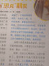 快樂作文與閱讀3-6年級雜志 2025年10月起訂 1年共12期 雜志鋪適合小學(xué)3-6年級作文學(xué)習(xí)輔 曬單實(shí)拍圖