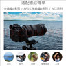 騰龍（Tamron） A067 50-400mm F4.5-5.6 全畫幅微單遠(yuǎn)攝變焦鏡頭 建筑旅行運動動物 索尼FE卡口 官方標(biāo)配（送主圖贈品） 曬單實拍圖