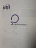 全新紀(jì)錄片《中國(guó)》第三季畫集 中國(guó)畫 湖南衛(wèi)視芒果TV伯璟文化9787574603752湖南美術(shù)出版社 曬單實(shí)拍圖