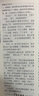 【北京專版】2025秋小學(xué)教材全練三年級上冊數(shù)學(xué)英語北京版語文人教版同步可課本練習(xí)冊教材全解配套練習(xí)題3年級上下冊課課練內(nèi)附測試卷薛金星 三上 英語 北京版 曬單實拍圖