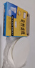 定性濾紙 實(shí)驗(yàn)室用耗材化學(xué)實(shí)驗(yàn)分析玻璃漏斗濾紙 圓形機(jī)油檢測過濾試紙 12.5cm 快速 曬單實(shí)拍圖