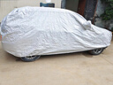 仟禧羊 車(chē)衣現代ix35汽車(chē)遮陽(yáng)防曬罩防雨防冰雹車(chē)棚雨罩防塵防水遮陽(yáng)傘 現代IX35車(chē)衣罩 車(chē)套汽車(chē)罩 曬單實(shí)拍圖