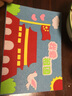 旺月嵐山國慶節手工diy制作我愛(ài)祖國兒童無(wú)紡布立體粘粘貼畫(huà)國慶手工作業(yè) 曬單實(shí)拍圖