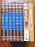 說(shuō)文解字正版全版 許慎全注音版 今釋圖解詳析540部首篆書字注解 精裝大字本說(shuō)文解字注段玉裁注中華書 曬單實(shí)拍圖