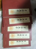 全套6冊(cè)資治通鑒書籍正版白話版文白對(duì)照全集 全譯文中國(guó)通史史記學(xué)生青少年版經(jīng)典古代史歷史類暢銷書中華書局柏楊胡三省 曬單實(shí)拍圖
