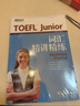 小托福 初中托福 新東方 TOEFL Junior詞匯精講精練 托福詞匯 俞敏洪 曬單實(shí)拍圖