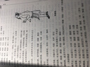 【包郵】針灸大成 中醫(yī)針灸基礎(chǔ)理論中國針灸全書針灸治療學(xué)臨證古今通論腧穴學(xué)針灸甲乙經(jīng)校釋書籍 曬單實(shí)拍圖