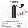 蘇泊爾手搖咖啡磨豆機手沖壺意式研磨機商務(wù)辦公戶外家用便攜磨粉機 配清潔刷KGF16BG10 曬單實拍圖