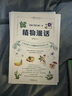 秘密花園——長(zhǎng)江名著名譯（世界文學(xué)名著名譯典藏 全譯插圖本） 曬單實(shí)拍圖