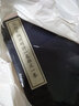 國家圖書館藏古籍善本集成：宋刻本陶淵明詩一卷雜文卷（附出版說明 套裝1-2冊） 曬單實拍圖