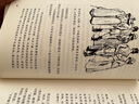 世界名著原著正版全套16冊(cè) 經(jīng)典文學(xué)書(shū)籍書(shū)外國(guó)小說(shuō) 適合高中生初中生看的讀的課外書(shū) 曬單實(shí)拍圖