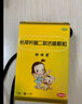 康佰家大藥房 韓美 枯草桿菌二聯(lián)活菌顆粒 1g*10小袋 1盒 曬單實(shí)拍圖