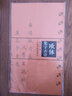 歐體集字古詩(shī) 歐陽(yáng)詢(xún)九成宮醴泉銘 古詩(shī)集字系列 楷書(shū)書(shū)法毛筆字帖 簡(jiǎn)體旁注米字格書(shū)寫(xiě) 上海書(shū)畫(huà)出版社 曬單實(shí)拍圖