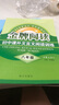 【年級可選】金牌閱讀七八九年級初中課外文言文現(xiàn)代文閱讀訓(xùn)練初一二三語文課外語文閱讀理解專項訓(xùn)練習(xí)題 【2本】八年級現(xiàn)代文+文言文 全國通用 曬單實拍圖