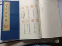 寶印齋印式（手工宣紙 彩色影印 套裝1-2冊）/中國圖書(shū)館藏珍稀印譜叢刊·上海圖書(shū)館卷 曬單實(shí)拍圖