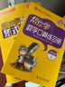 幫你學(xué)數學(xué)豎式脫式練習冊（小學(xué)四年級上）BJ北京版 曬單實(shí)拍圖