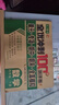 四年級上冊下冊黃岡試卷測試卷全套 語文數(shù)學(xué)英語上冊人教版 上學(xué)期課課練教材同步訓(xùn)練小學(xué)期末沖刺卷練習(xí)題同步練習(xí)冊語數(shù)英試卷 【四下 語文+數(shù)學(xué)+英語】 同步測試卷 小學(xué)四年級 曬單實拍圖