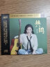 带编号 梅小琴 共鸣 HQ2CD HQIICD 高音质HQCD女声发烧碟 CD 唱片 实拍图