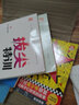【多年級(jí)可選】四川省中小學(xué)生暑假閱讀大賽 小學(xué)低段組一二年級(jí)課外閱讀推薦 少先隊(duì)閱讀大賽 長(zhǎng)征的故事逆行者烈火英雄少年時(shí)代月亮上的環(huán)形山錢學(xué)森的故事我們的北斗爸爸的火車器成千年紙香震驚世界的創(chuàng)舉 紙香 曬單實(shí)拍圖