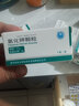 [倍逸] 氯化鉀顆粒 1.57g*6袋/盒 10盒裝 曬單實(shí)拍圖