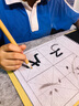 梅林筆莊毛筆字米字格水寫本練字兒童初學者書法控筆訓練臨摹字帖畫本加厚仿宣水寫布楷書清水練習水洗布 加厚米格水寫本【10*10cm】 曬單實拍圖