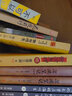 黃河鬼棺全集 南派三叔原著盜墓筆記系列鬼怪故事書經(jīng)典作品集鬼吹燈盜墓筆記懸疑推理驚悚靈異玄幻小說暢銷書籍排行榜 曬單實(shí)拍圖