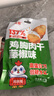 雞裝箱【買(mǎi)20包送20包】麻辣雞絲甜辣味休閑追劇成人解饞小零食宿舍必備 買(mǎi)雞絲10包送10包嫩豆腐2包雞皮 曬單實(shí)拍圖