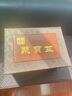 益心閣琉璃玉石聚寶盆高檔擺件開業(yè)禮品喬遷禮物公司總經(jīng)理辦公室擺件 財(cái)源滾滾 小號(hào)長(zhǎng)23寬23高34厘米 曬單實(shí)拍圖