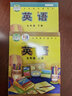 初中9九年級下冊英語(yǔ)書(shū)外研版課本教材教科書(shū)初三3下冊外研版英語(yǔ)9年級英語(yǔ)下冊外語(yǔ)教學(xué)與研究出版社 曬單實(shí)拍圖