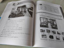 韩国延世大学经典教材系列：延世韩国语阅读1 实拍图