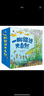 一腳踏進大自然3-6歲自然科普繪本小猛犸童書(平裝15冊)暑假閱讀暑假課外書課外暑假自主閱讀暑期假期讀物 [3-6歲] 電子工業(yè)出版社 一腳踏進大自然（全15冊） 曬單實拍圖